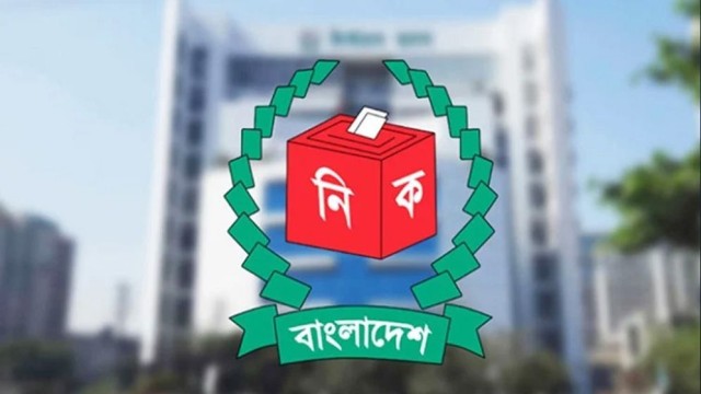EC Directs Suspension of All Organizational Elections Until February 12
