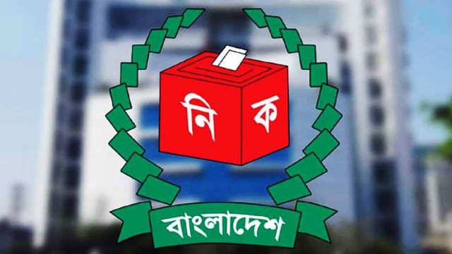 Seventh Day of Nomination Appeal Hearings Begins Today