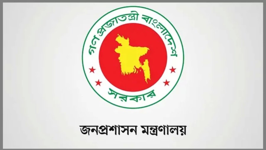 Lalmonirhat Assistant Commissioner Taapsee Transferred to Ministry of Public Administration