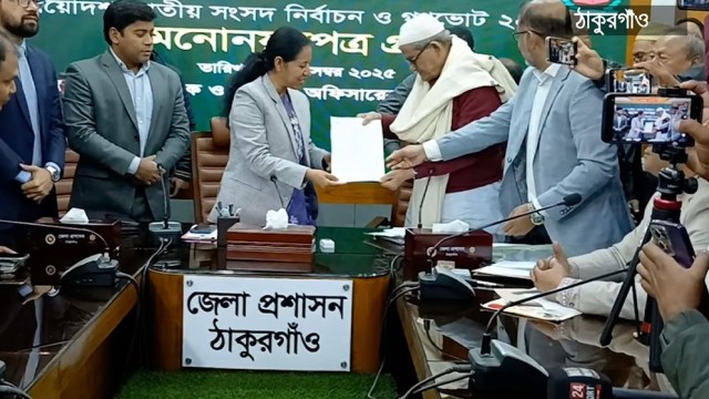 Nomination Submission Ends Today for 13th National Parliament Election