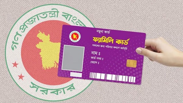 PM Tarique Rahman to Inaugurate Family Card Program on March 10