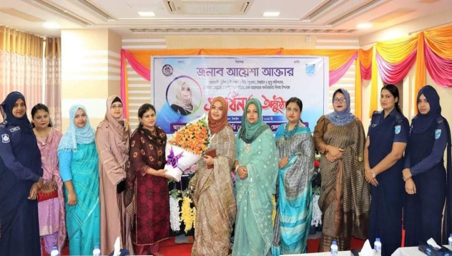 Farewell Reception for PUNAK Chairperson in Tangail