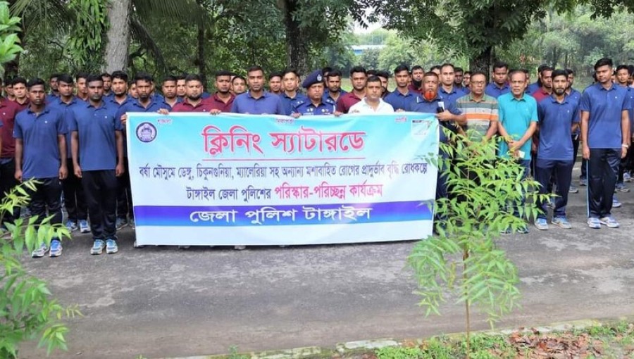 Tangail Police Cleaning to Stop Dengue, Chikungunya, & Malaria