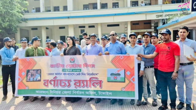 District Commissioner Sharifa Huq leading the National Voter Day procession in Tangail, alongside officials and local leaders, to promote voter participation and awareness.