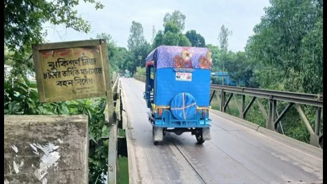Pedestrians and small vehicles cautiously cross the unstable, shifting deck of the Bailey bridge on Tangail-Delduar road, risk their safety every day — July 19, 2025.