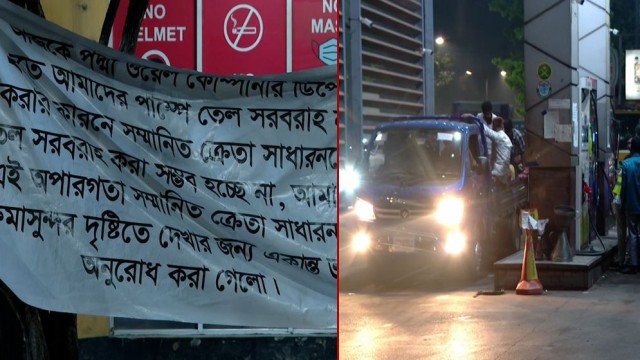 Dhaka Fuel Crisis: Filling Stations Dry Up Amid Post-Eid Supply Bottleneck