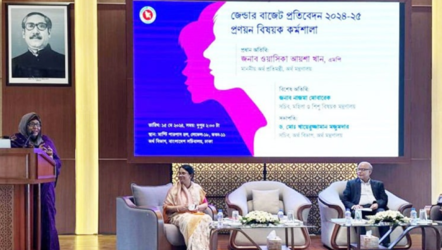 Waseqa for successfully implementing the gender budget to create a smarter Bangladesh