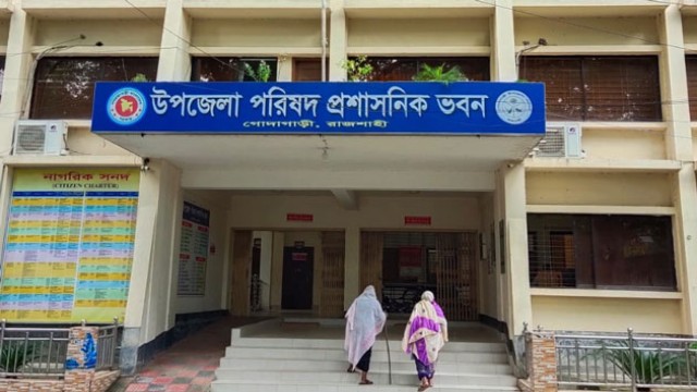 Pond Lease Scam Exposed: Signature of Jailed Leader Falsified in Rajshahi