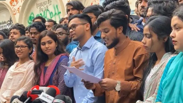 New Student Organization ‘Bangladesh Democratic Students' Union’ Launched