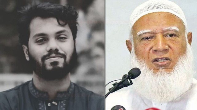Jamaat Amir Expresses Condolences over Death of Sharif Osman Hadi