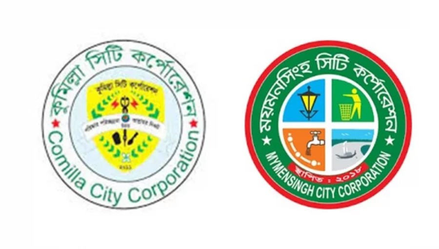 Newly Elected Mayors of Comilla and Mymensingh City Corporations Sworn In