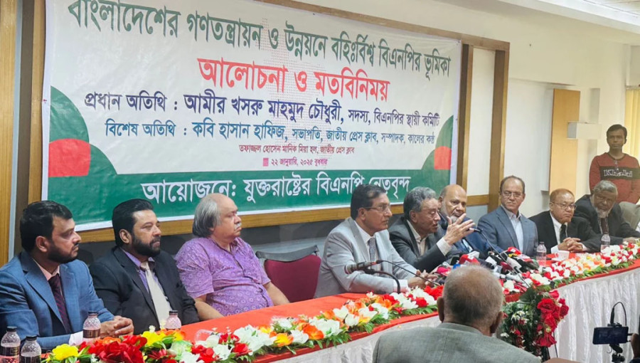 BNP Standing Committee member Amir Khasru Mahmud Chowdhury speaks at a discussion meeting held at the National Press Club in Dhaka on Wednesday, January 22, 2025. Photo: BSS