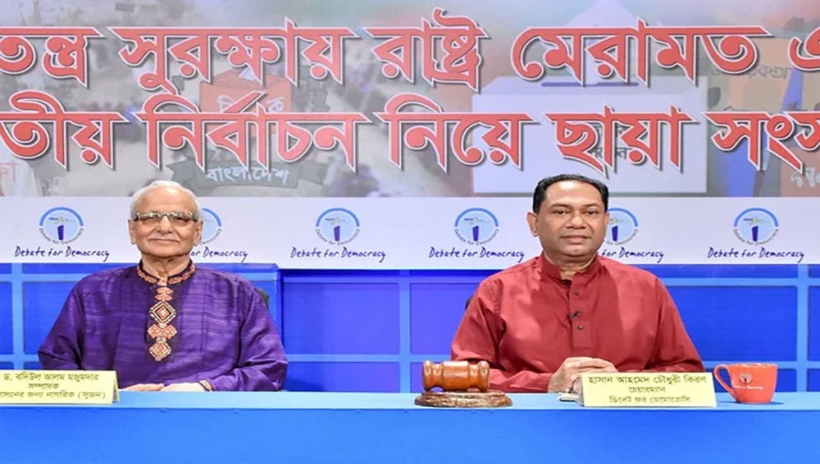 Badiul Alam Majumdar speaking at the shadow parliament debate competition organised by the Debate for Democracy at the FDC Auditorium, in the capital on Saturday.