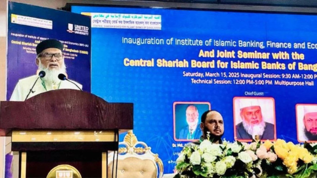 Religious Affairs Adviser Professor Dr AFM Khalid Hossain attended at a seminar at the United International University (UIU) in Badda, March 15, 2025. Photo: PID