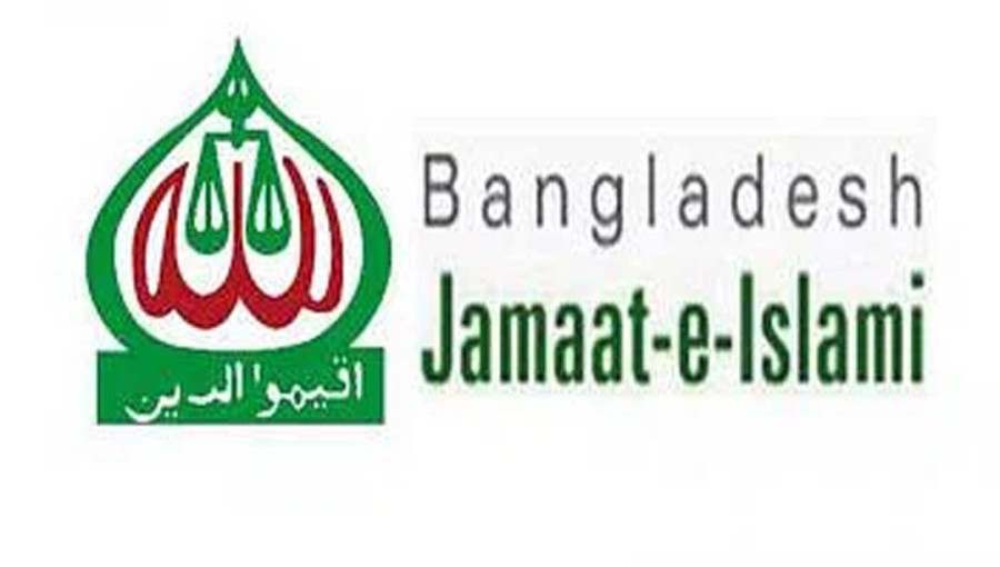 Jamaat Calls for Unity Beyond Political Affiliations