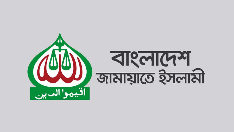 Jamaat Files Review Petition to Reinstate Caretaker Government