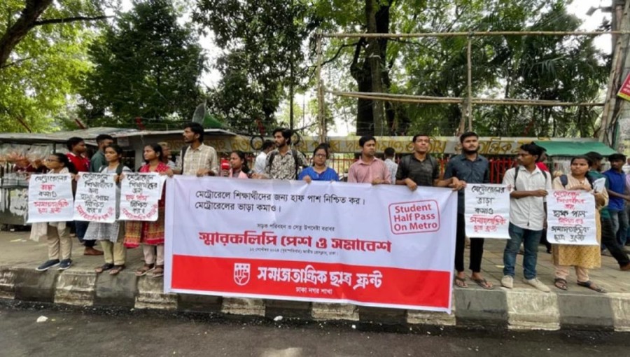 Socialist Students’ Front Urges for Half Fares on Metro Rail for Students