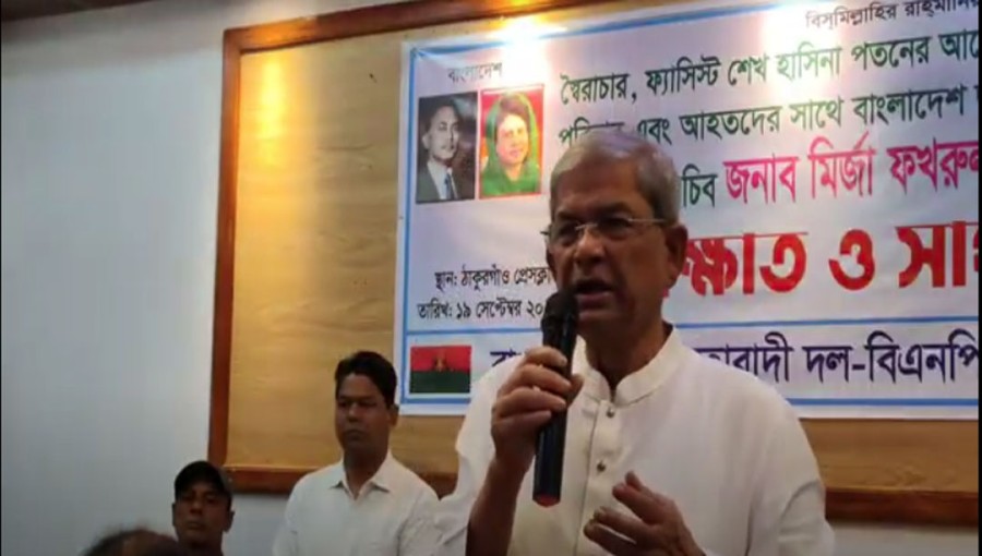 BNP Secretary General Mirza Fakhrul Islam Alamgir