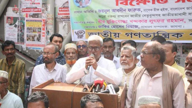 BNP Chairperson’s adviser Zainul Abdin Farroque speaks during a protest rally organized by the National Democratic Party (JAGPA) in front of the National Press Club on Saturday, March 1, 2025.