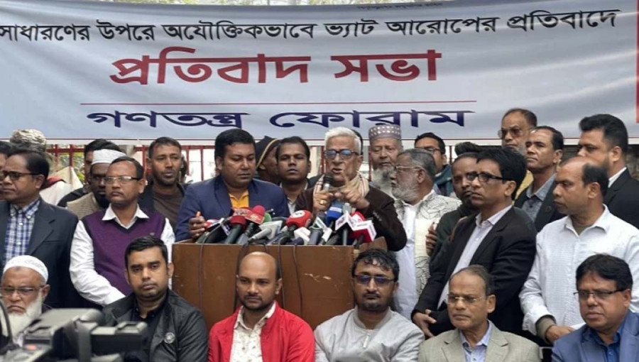 Zainul Abdin Farroque speaks at a protest rally in front of the National Press Club on Thursday, January 23, 2025.