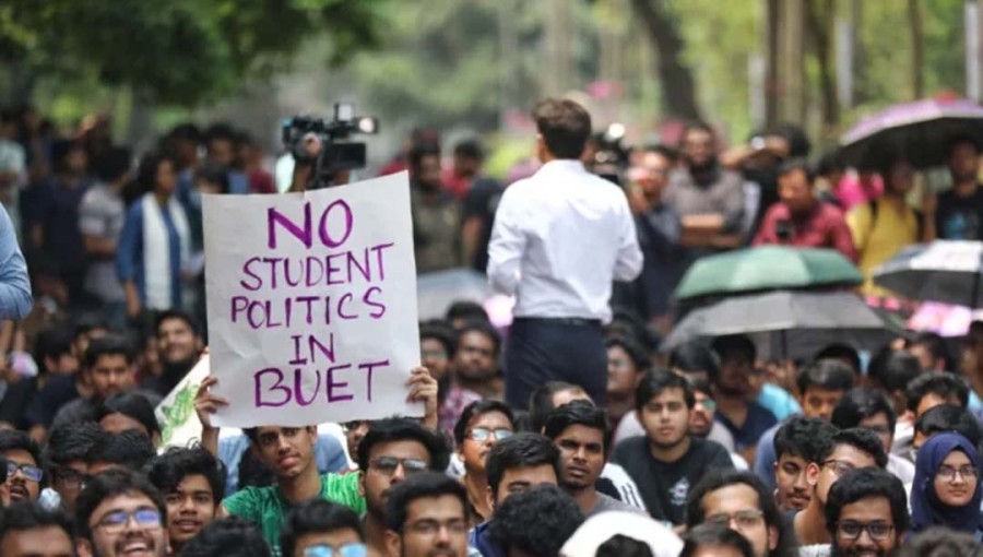 Buet Postpones Exams Amid Student Boycott