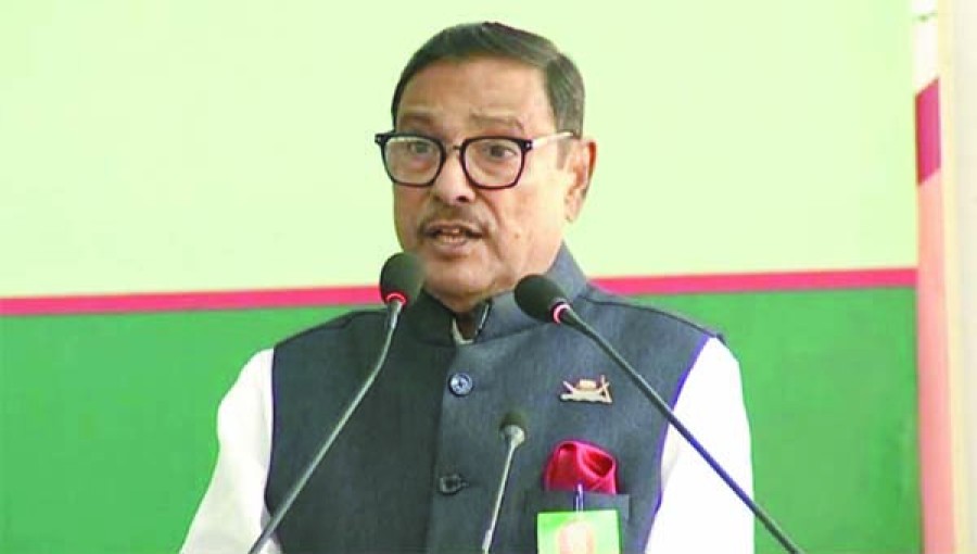 Obaidul Quader