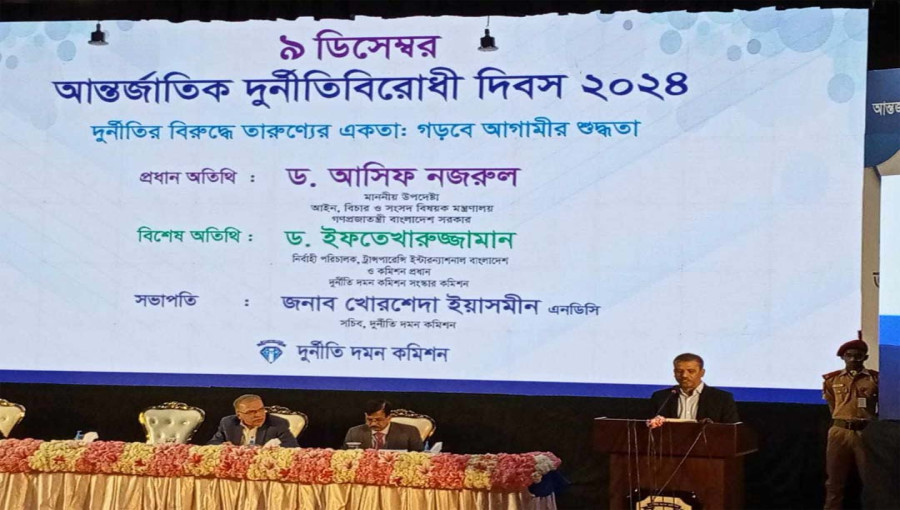 Law, Justice and Parliamentary Affairs Adviser Asif Nazrulv at an event, organised to mark the International Anti-Corruption Day 2024, in Kakrail, Dhaka this morning.