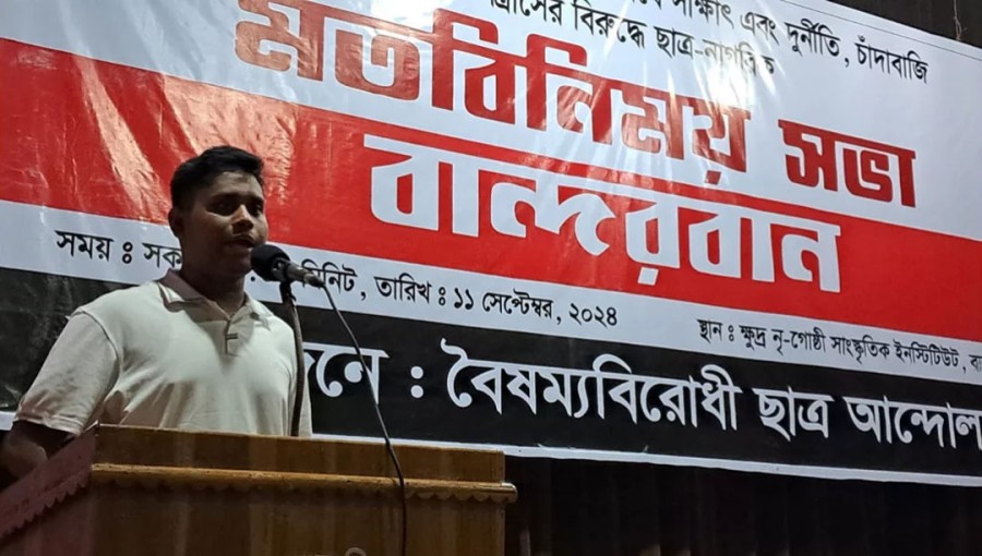 Hasnat Abdullah, a key coordinator of the Anti-Discrimination Student Movement, speaks at a student-citizen exchange meeting held at the Bandarban Minority Cultural Institute's hall room on Wednesday.