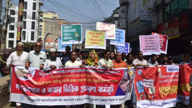 A citizens march, organized by the Consumers Association of Bangladesh (CAB) Chittagong and Youth CAB Chittagong, was held in Chittagong city on Saturday, February 22, 2025..