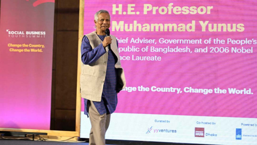 Chief Adviser Professor Muhammad Yunus speaks at the 9th Social Business Youth Summit at Hotel Intercontinental Dhaka today (1 February). Photo: PID