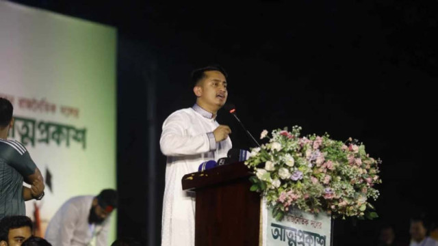 Jatiya Nagorik Partys Northern Region Chief Organizer Sarjis Alam calls for political unity to rebuild Bangladesh, urging justice and institutional restoration at the partys inauguration event on Friday, February 28, 2025.