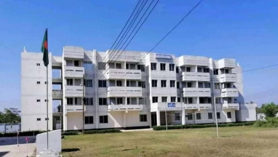 File image of Netrokona University, previously known as Sheikh Hasina University. Photo: Collected