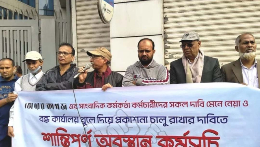 Bhorer Kagoj journalists and staff members participate in a sit-in protest in front of the HR building at Kakrail on January 23, 2025.