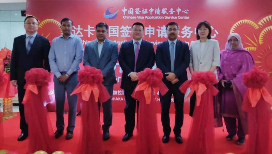 China Establishes Visa Centre in Dhaka