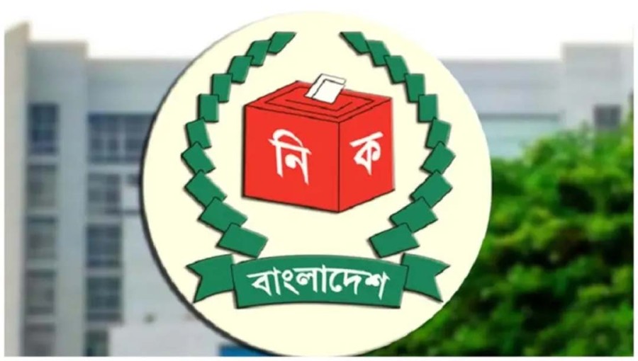 1,891 Candidates Submit Nomination Forms for First Phase Upazila Elections