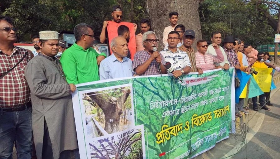 Protest Against CDA's Tree-Felling move in Chattogram