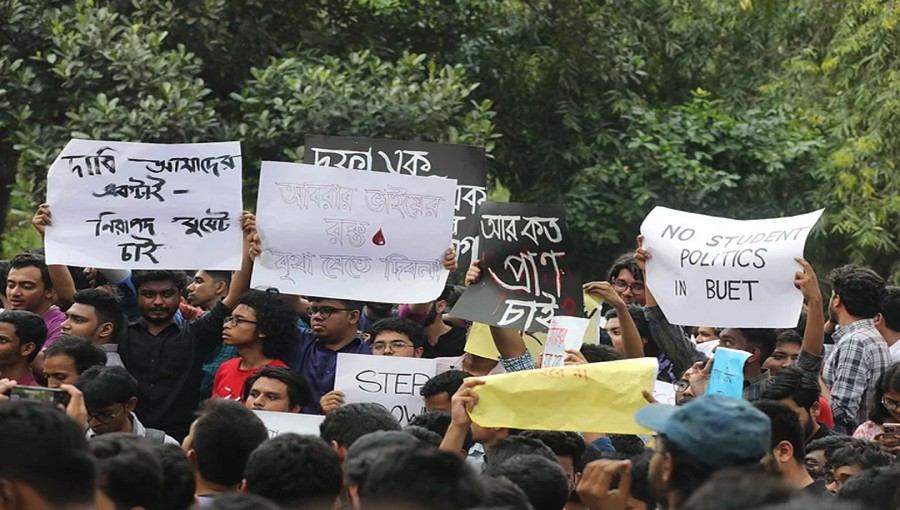 Students of Bangladesh University of Engineering and Technology (Buet) continued their demonstration for the second day on Saturday, March 30, 2024.