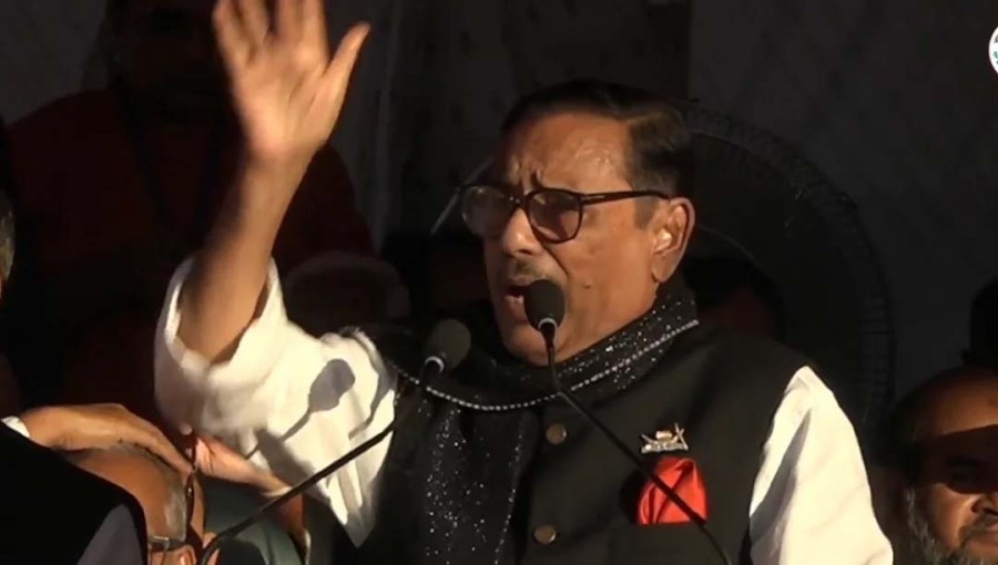 Obaidul Quader