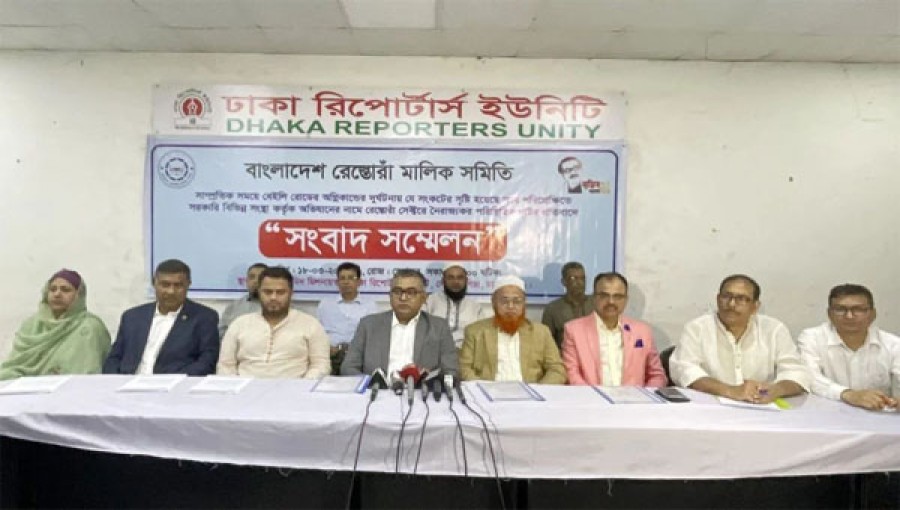 Members of Bangladesh Restaurant Owners' Association at a press conference at Nasrul Hamid Auditorium of Dhaka Reporters Unity (DRU) on Monday,