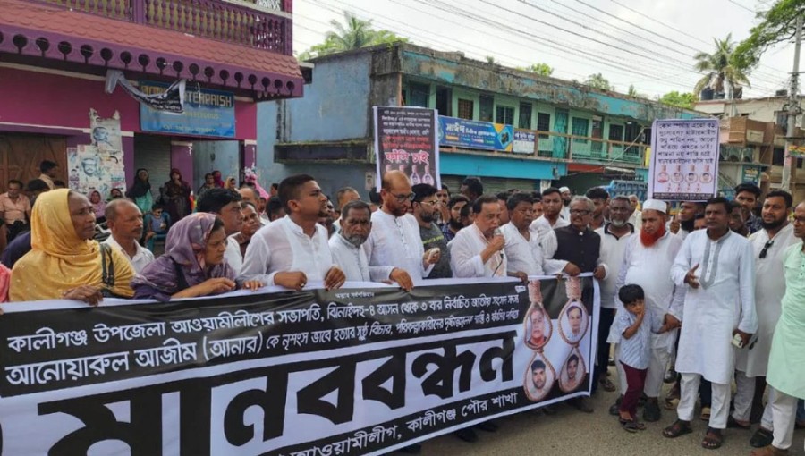 Local Awami League Leaders Demand Evidence in MP Anar's Murder