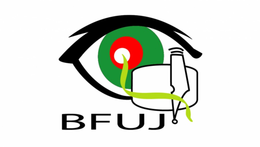 BFUJ Calls for Immediate Formation of 10th Wage Board for Journalists