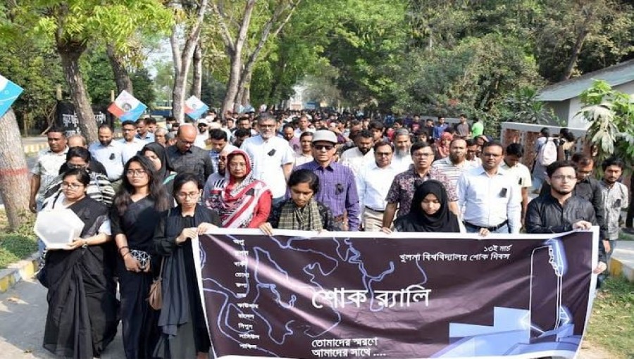 KU observed Mourning Day in Katka tragedy