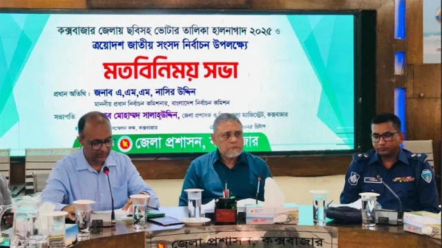 Chief Election Commissioner AMM Nasir Uddin speaks at a meeting with district administration officials in Coxs Bazar, discussing election timelines and preparations, on Sunday, February 23, 2025. Photo: BSS