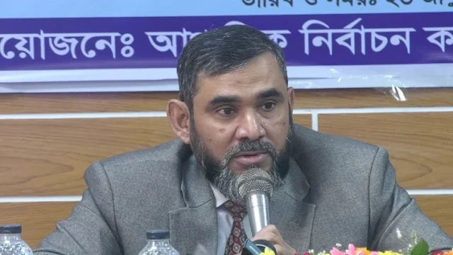 EC Expects Most Results by Night on February 12