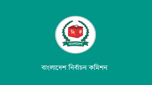 10 Candidates Disqualified in Ctg During Nomination Scrutiny