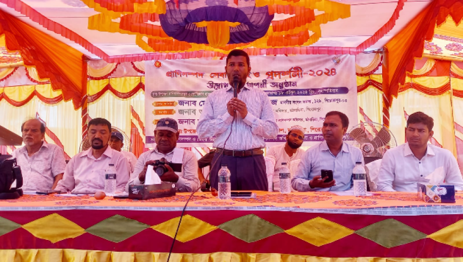 Livestock Services Week and Exhibition-2024 complete in Pirojpur