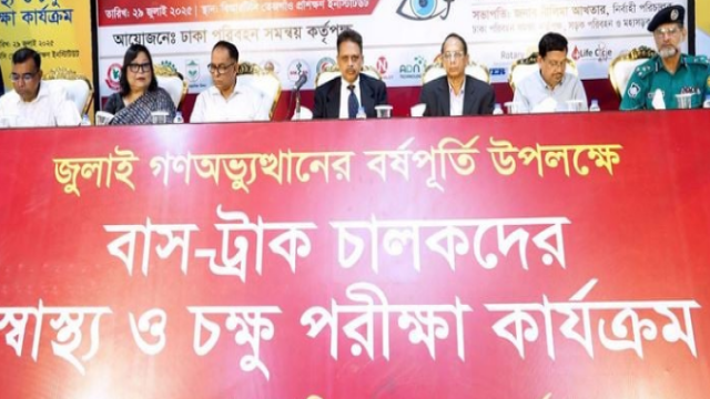 Vision tests underway at Dhaka terminals amid July Uprising reforms; 66% drivers found with eyesight issues.