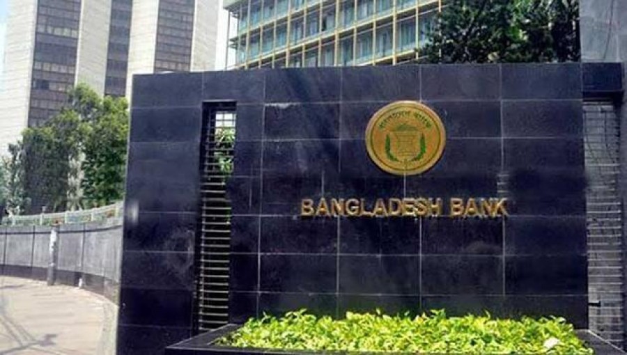 Bangladesh Bank Plans to Merge 10 Banks Within a Year