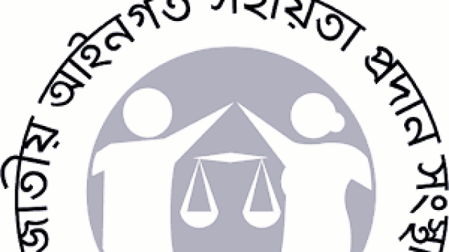 Bangladesh's Legal Aid Services Resolve Nearly 1.5 Lakh Cases Through Alternative Dispute Resolution