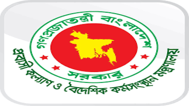 Control Room Opened for Bangladeshi Expatriates Amid Middle East Crisis